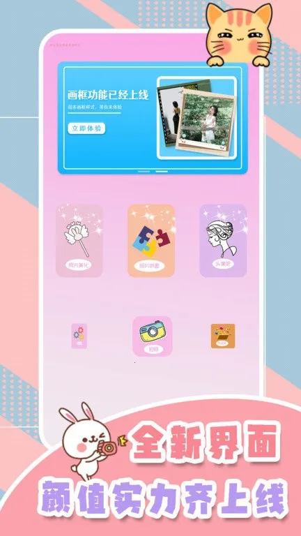 һ�������2025���ذ�װv2.1 �ٷ������ͼ