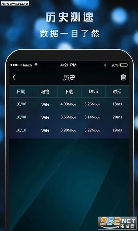 ٴʦ2025°汾v4.1.0827 ֻͼ