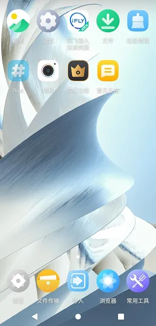 冥族虚拟机2025下载安装 冥族虚拟机2025下载安装