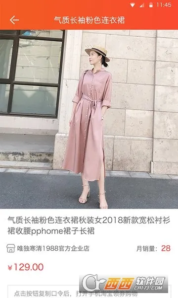 ����ȯ2025���ذ�װv5.1.24 �ٷ������ͼ