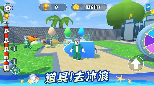 ����߸���(���崳����Ϸ)v1.0.1 ��׿���ͼ