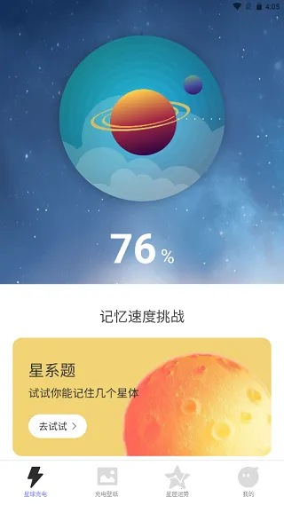 ���Ƶ��ܰ�׿���ֻ���