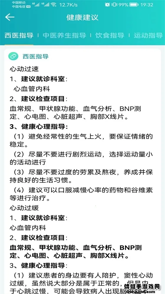 ��褽���2025���°汾v3.9.10 ��Ѱ��ͼ