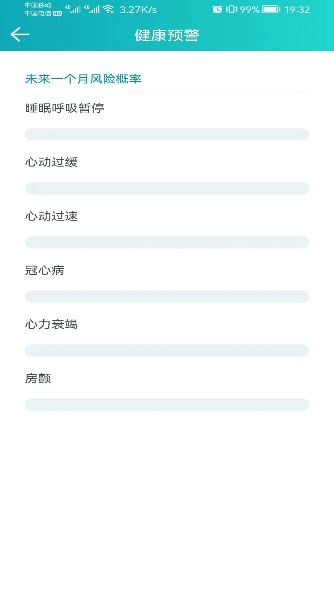 ��褽���2025���°汾v3.9.10 ��Ѱ��ͼ