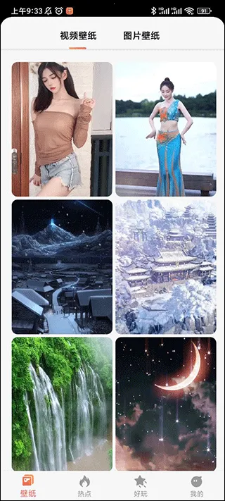 ���Ǳ�ֽ2025�ٷ�����