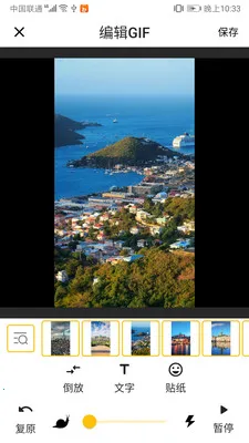 GIF Master2025���ذ�װv1.13.6 �ٷ������ͼ