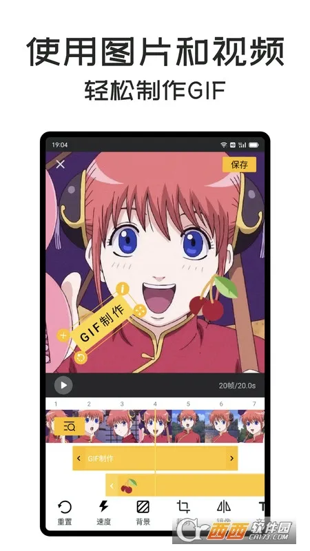 GIF Master2025���ذ�װv1.13.6 �ٷ������ͼ