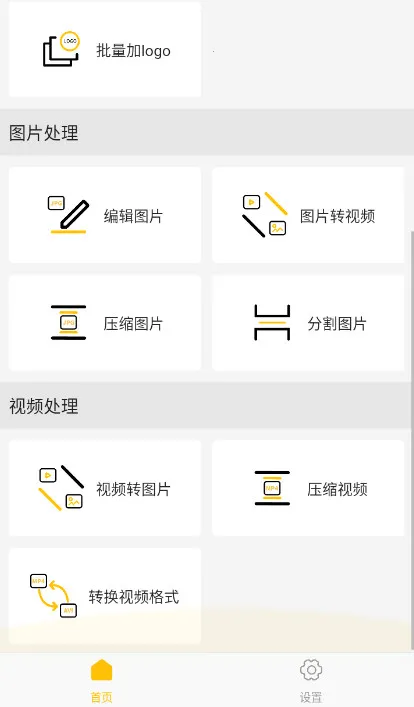 GIF Master2025���ذ�װv1.13.6 �ٷ������ͼ