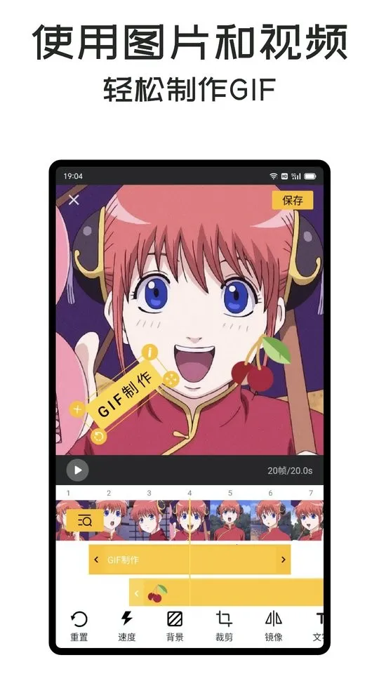 GIF Master2025���ذ�װv1.13.6 �ٷ������ͼ