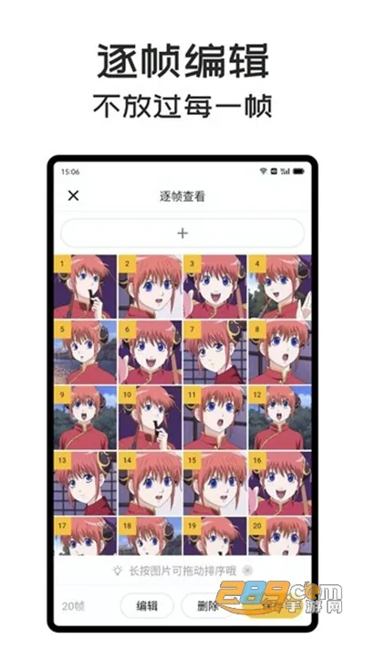 GIF Master2025���ذ�װv1.13.6 �ٷ������ͼ