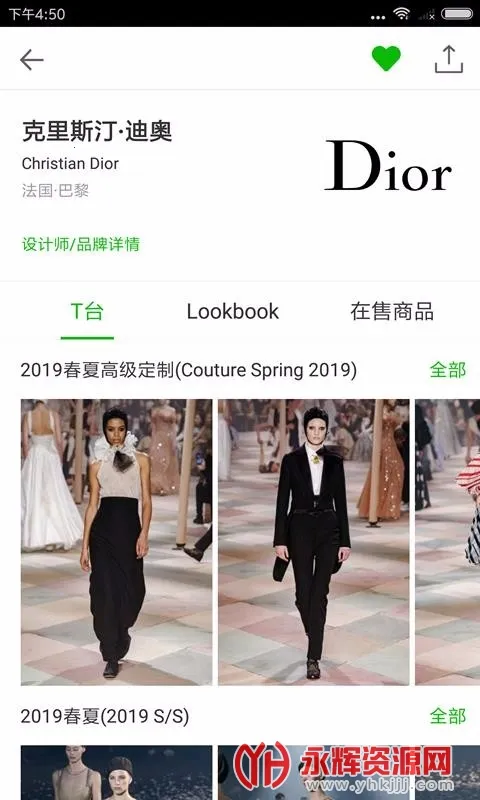 ����ʱװ(ʱ�д�������)v2.21 �ֻ����ͼ