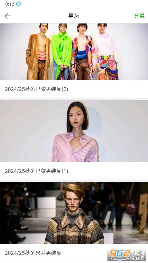 ����ʱװ(ʱ�д�������)v2.21 �ֻ����ͼ