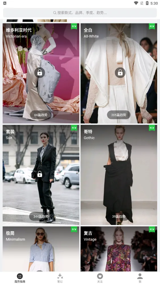 ����ʱװ(ʱ�д�������)