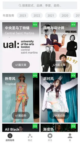 ����ʱװ(ʱ�д�������)v2.21 �ֻ����ͼ