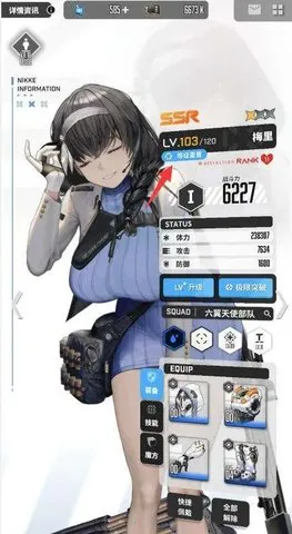 ʤ��Ů���ݼ�2025���°汾v128.6.11 �ֻ����ͼ