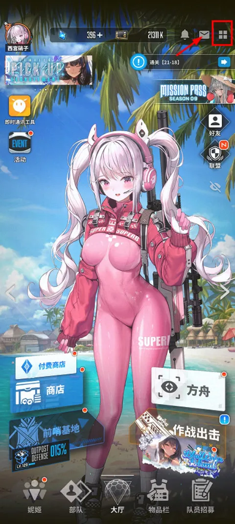 ʤ��Ů���ݼ�2025���°汾