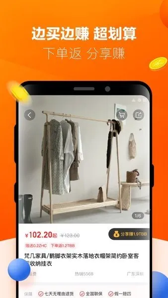 柚品说2025最新版本 柚品说2025最新版本