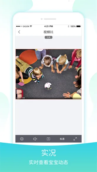 ���ӱ���(�׽̼ҳ���)v2.5.0 �ٷ������ͼ