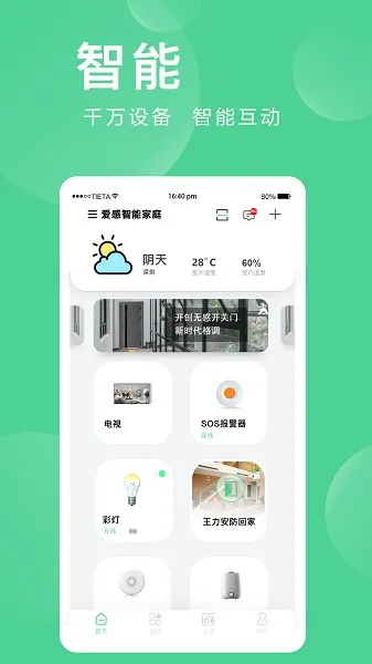 �����Ǽ�2025���°汾