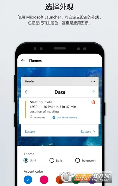 ΢()v6.241002.0.11160220 ٷͼ