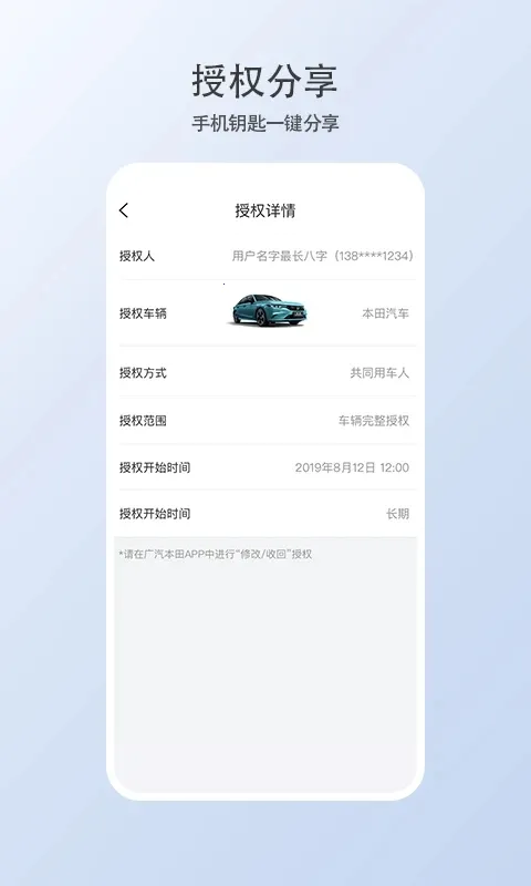 �ǵ�������Կ��(���ﳵ��app)v1.15.0.11001 �ٷ������ͼ