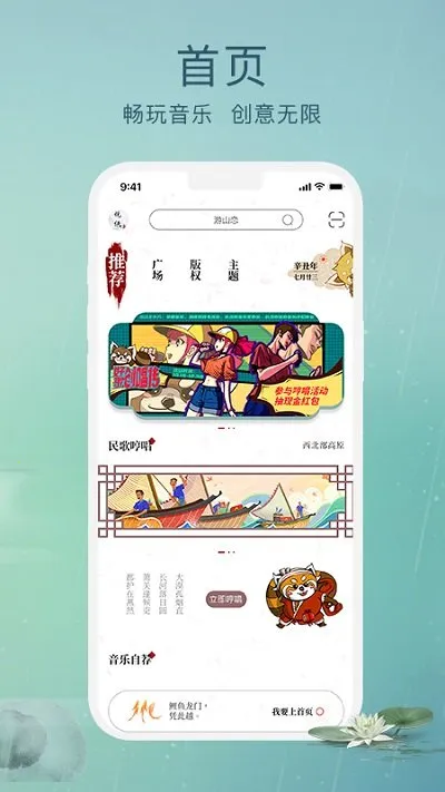 �ݸ�����(������ֲ�����)v2.0.17 �ٷ������ͼ