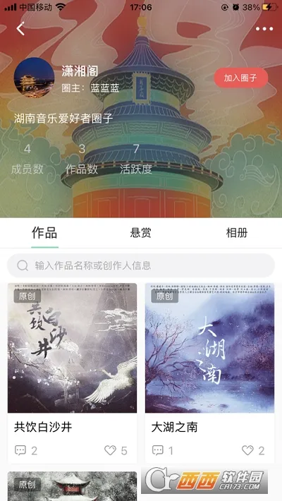 �ݸ�����(������ֲ�����)v2.0.17 �ٷ������ͼ