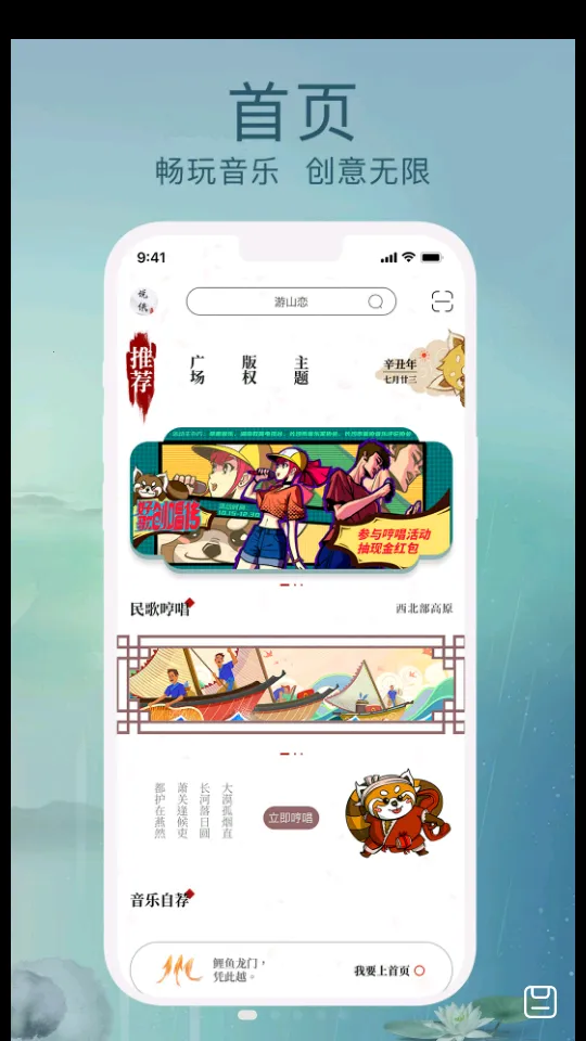 �ݸ�����(������ֲ�����)v2.0.17 �ٷ������ͼ