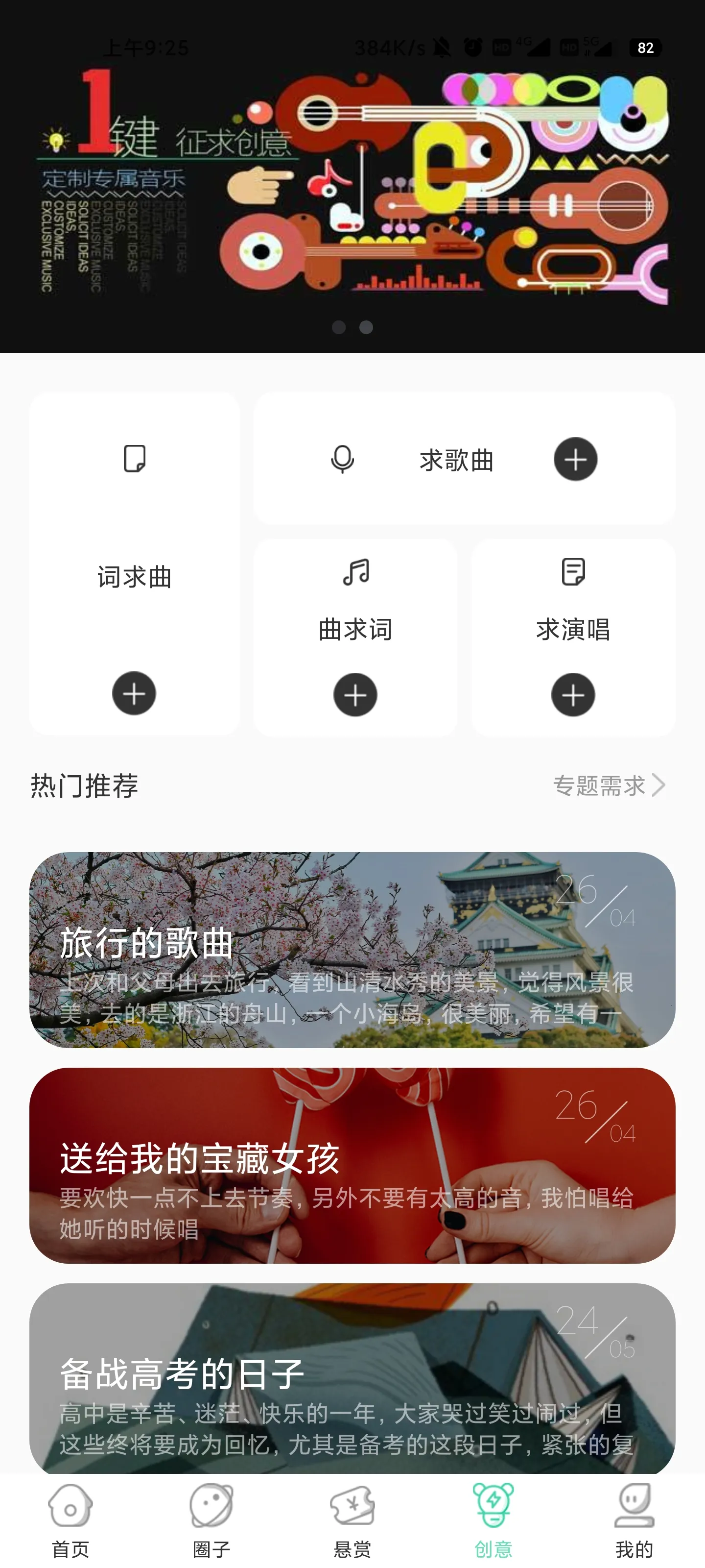 �ݸ�����(������ֲ�����)v2.0.17 �ٷ������ͼ