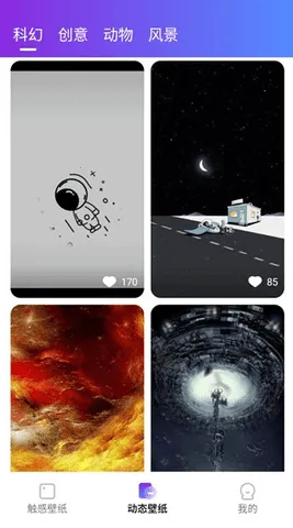 ���������ֽ(�ֻ���ֽ����)v1.6.3 �ٷ������ͼ