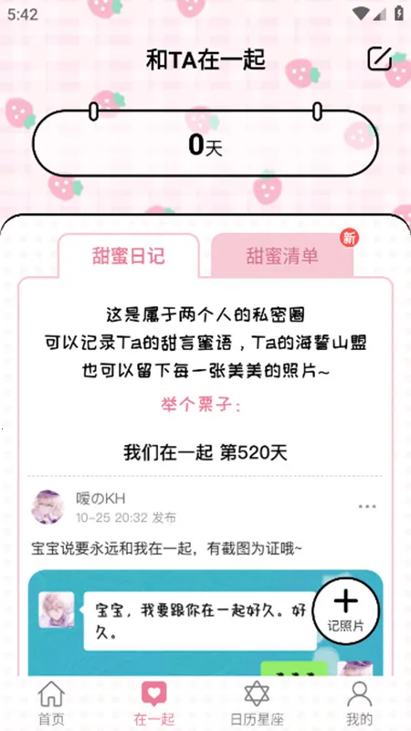 ׼㵹2025ٷv8.1.4 ٷͼ