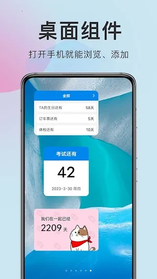 ׼㵹2025ٷv8.1.4 ٷͼ