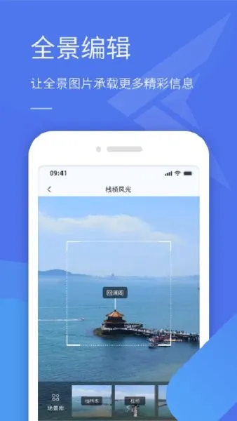 ȫ������(���˻�ȫ������)v1.2.6.250416 ��Ѱ��ͼ