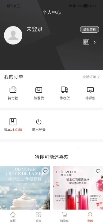 ѡ(Żݹƽ̨)v1.0.53 ֻͼ