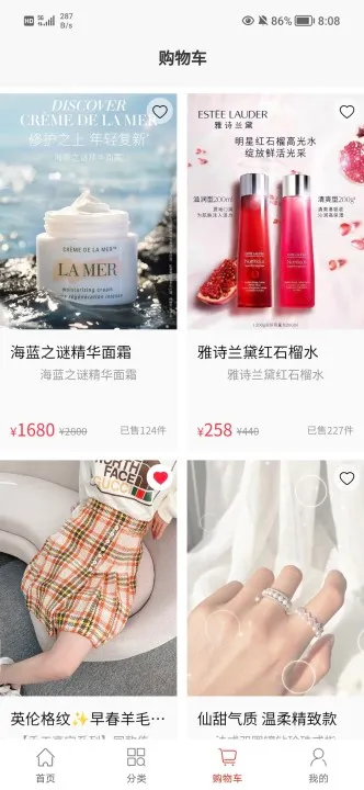 ѡ(Żݹƽ̨)v1.0.53 ֻͼ