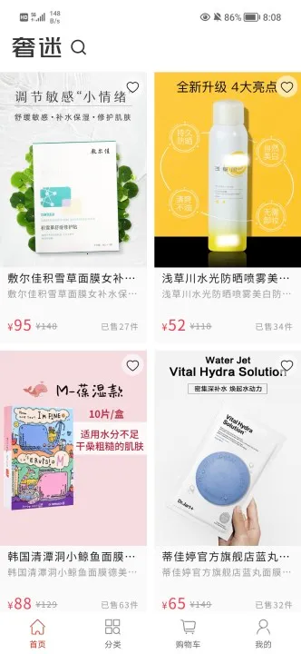 ѡ(Żݹƽ̨)v1.0.53 ֻͼ