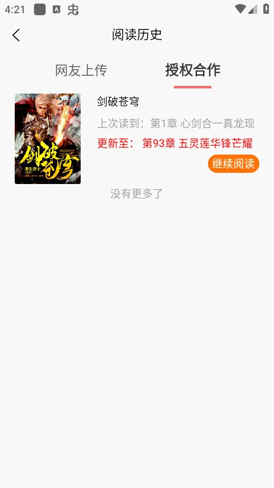 ����Ķ�2025���ذ�װv4.0.1 �ٷ������ͼ