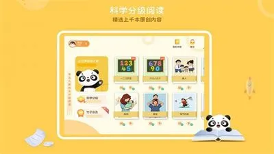 Ķ(ͯĶƽ̨)v2.3.2 ֻͼ