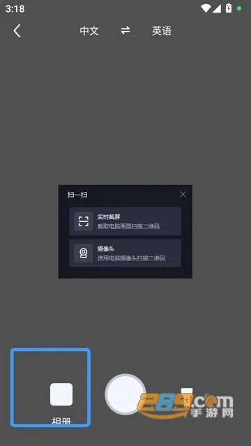 出国翻译官最新手机版 出国翻译官最新手机版