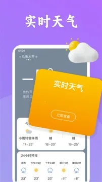 ��������Ԥ��2025�ٷ�����v1.0.0 �ٷ������ͼ