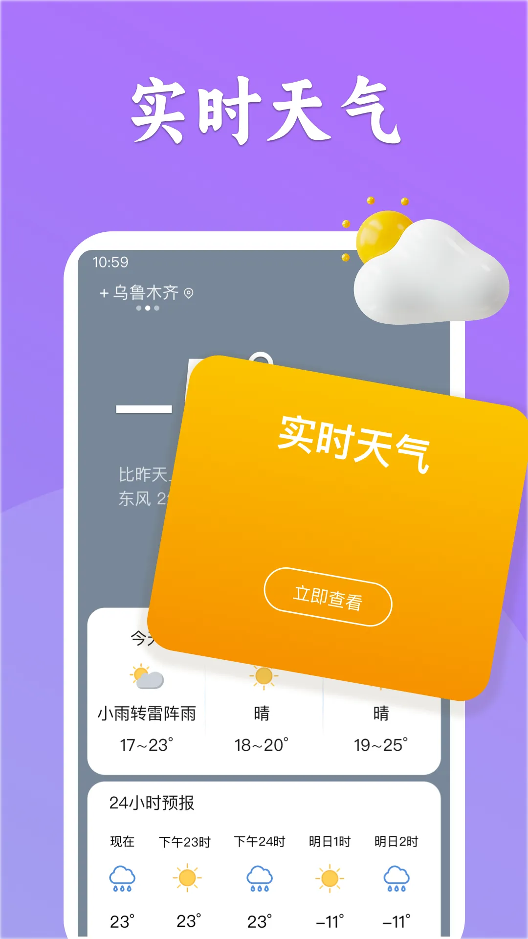 ��������Ԥ��2025�ٷ�����v1.0.0 �ٷ������ͼ