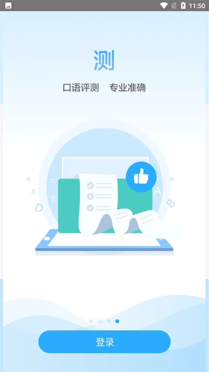 ѧϰϵͳ(Сѧѧϰ)v9.3.0 ֻͼ