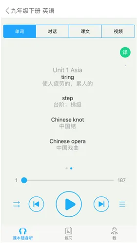 ѧϰϵͳ(Сѧѧϰ)v9.3.0 ֻͼ