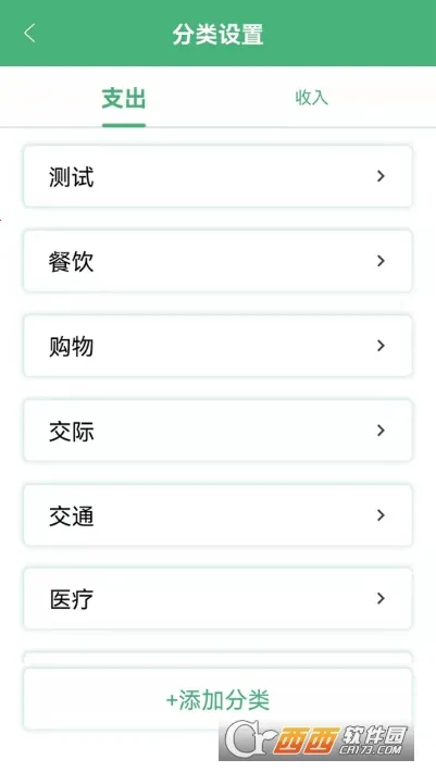 �����˱������ֻ���v21.0 ��׿���ͼ