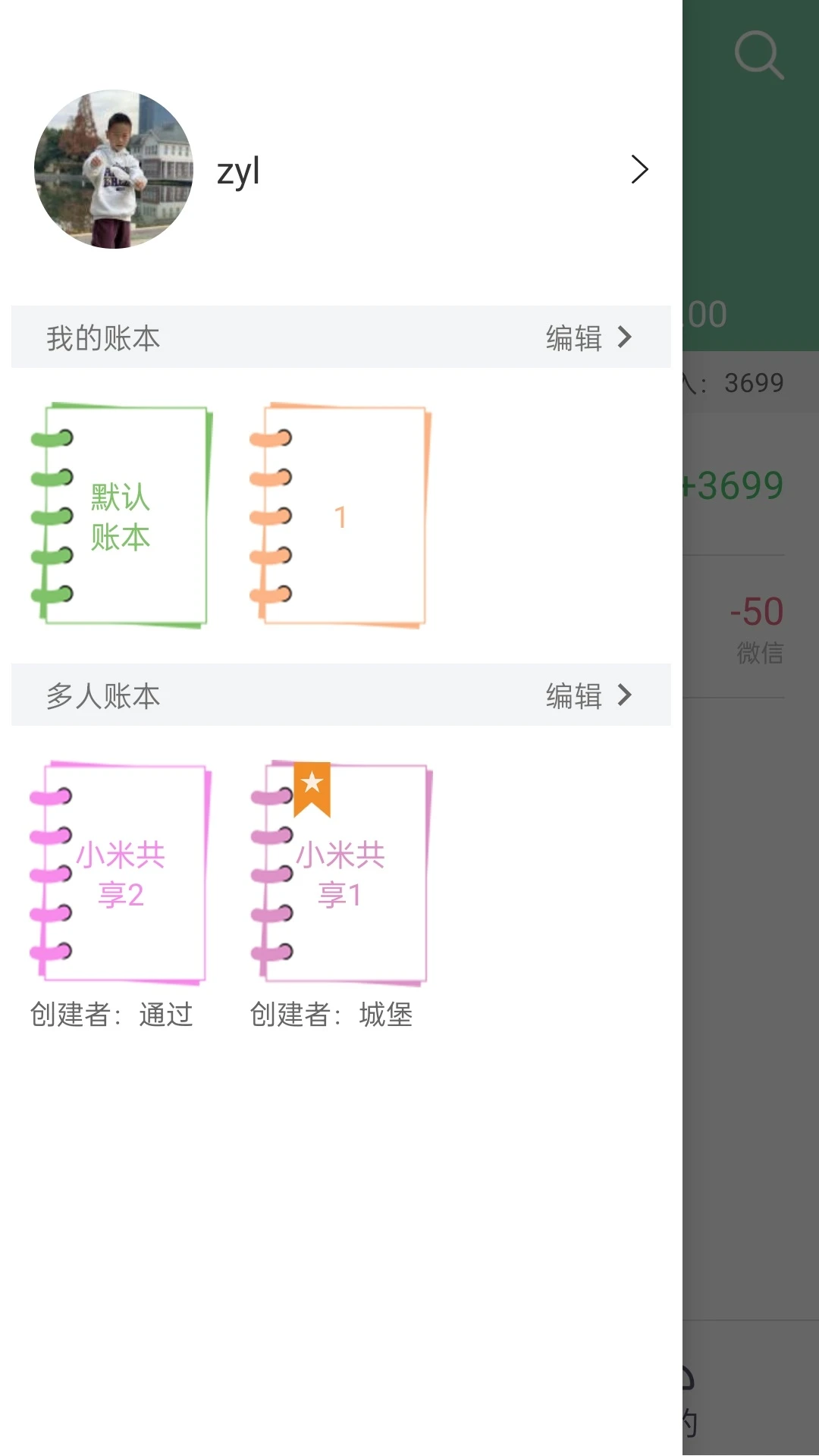 �����˱������ֻ���v21.0 ��׿���ͼ