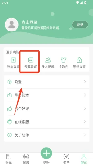 �����˱������ֻ���