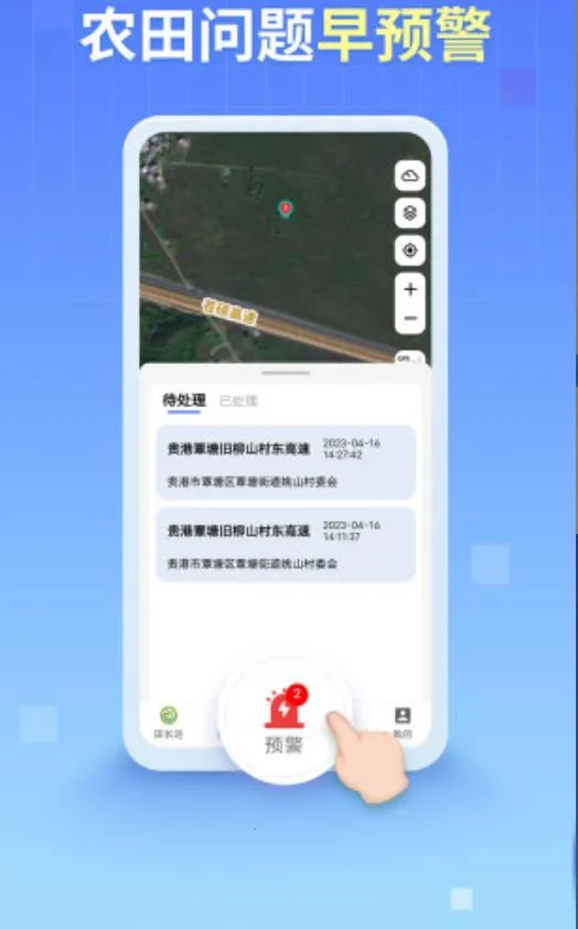 �ﳤѲ(ũ��Ѳ�ܹ���)v4.1.17 ��Ѱ��ͼ