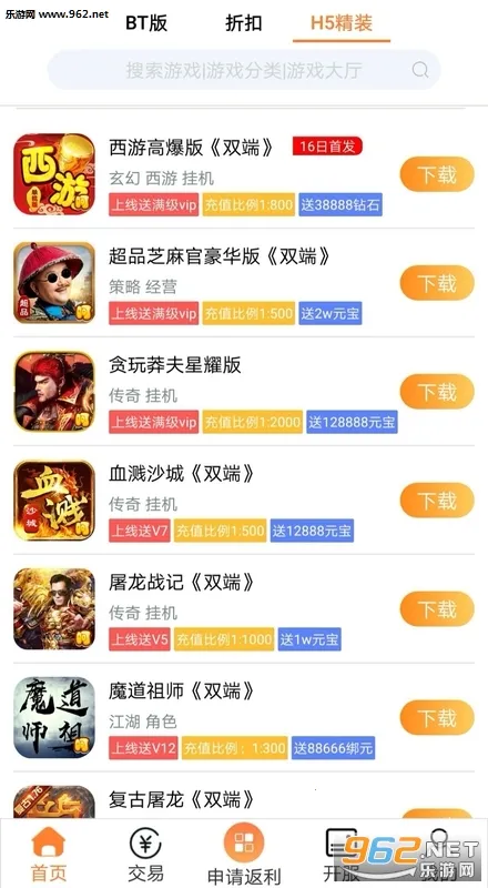 �Ǻ�2025�ٷ����°汾v5.11.7.1 ��Ѱ��ͼ