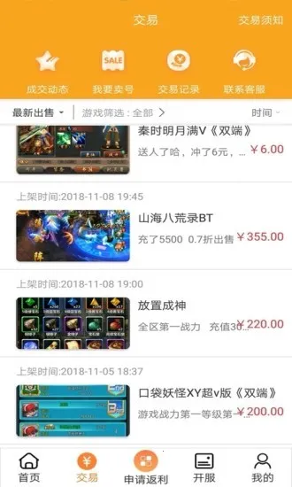 �Ǻ�2025�ٷ����°汾v5.11.7.1 ��Ѱ��ͼ