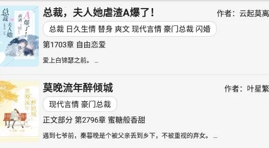 天天搜书(小说阅读平台) 天天搜书(小说阅读平台)